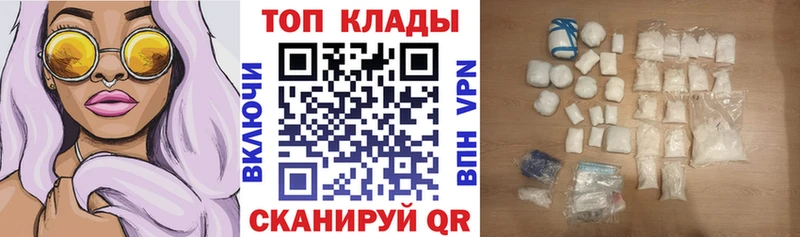 Какие есть наркотики Магадан omg как войти APVP ГАШ Cocaine