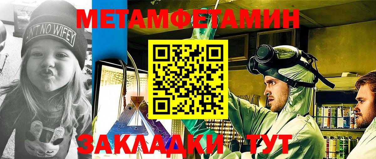 Магадан  Amphetamine Розовый  АМФЕТАМИН  Вход с VPN 