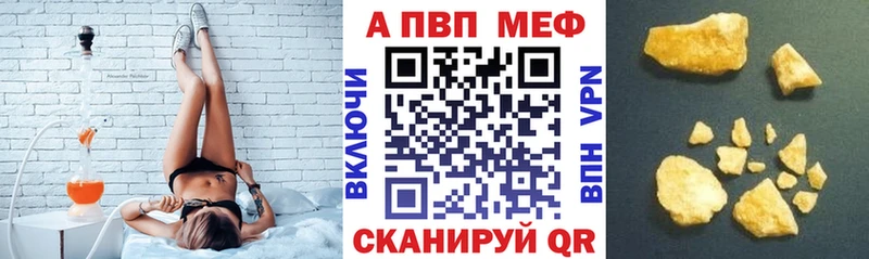 Alpha PVP СК КРИС мориарти формула Магадан где купить