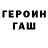 КЕТАМИН VHQ irik sokolova
