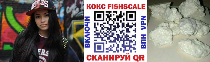 площадка наркотические препараты  Магадан  КОКАИН 98% 