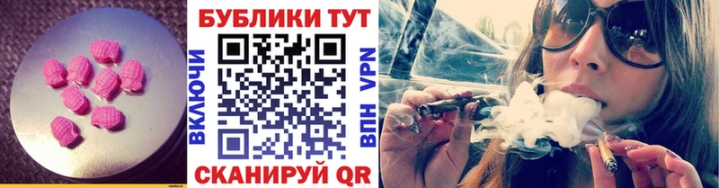 kraken ССЫЛКА  цена   Магадан  Ecstasy 99% 