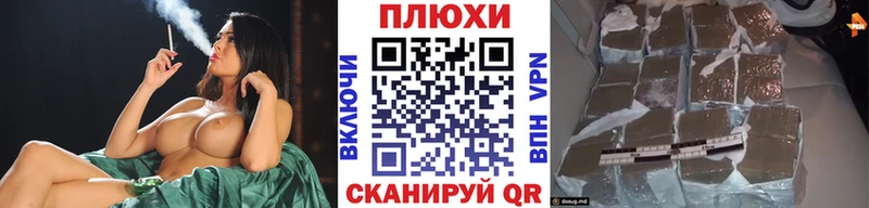 hydra онион  закладка  Магадан  ГАШИШ Изолятор 