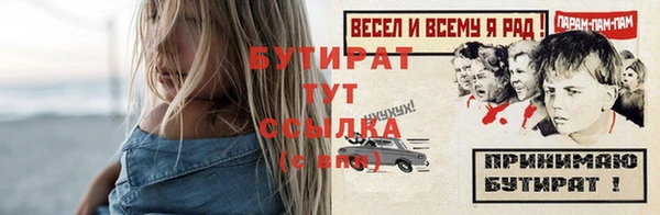 прущие крисы Иннополис