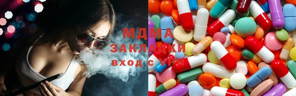 прущие крисы Иннополис
