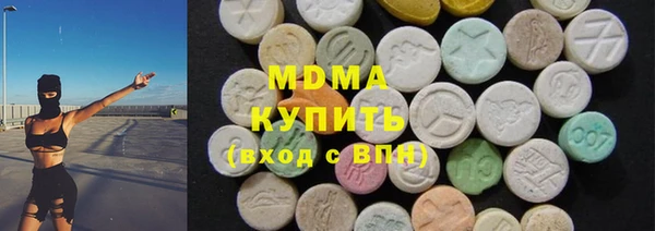спиды Инсар