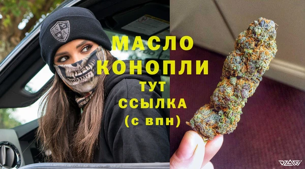 прущая мука Зеленокумск