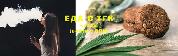 прущие крисы Иннополис