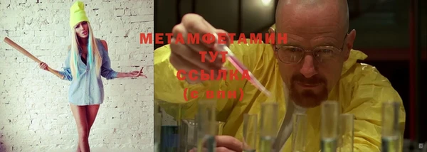 прущие крисы Иннополис