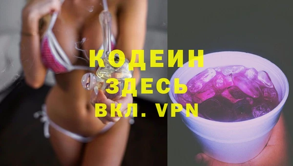 спиды Зерноград
