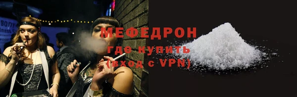 прущие крисы Иннополис