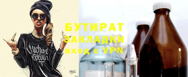 спиды Инсар
