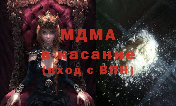трава Зеленодольск