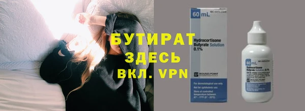 прущие крисы Иннополис