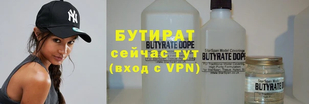 прущие крисы Иннополис