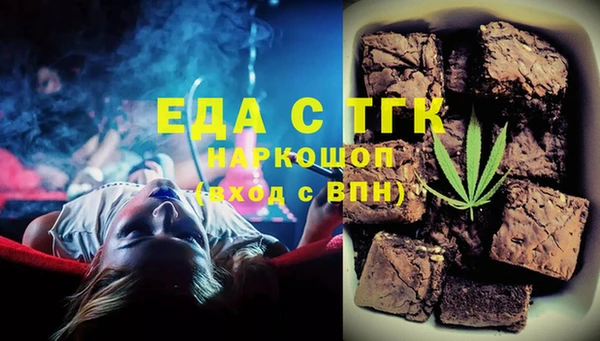 спиды Инсар