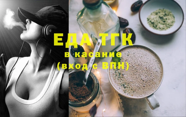 прущая мука Зеленокумск