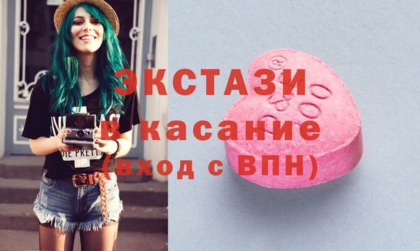 эйфоретик Олёкминск