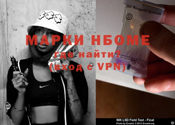 прущие крисы Иннополис