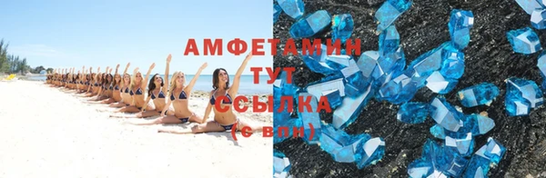 спиды Инсар