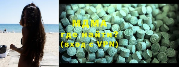 трава Зеленодольск