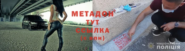 меф VHQ Окуловка