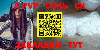 марки nbome Ипатово