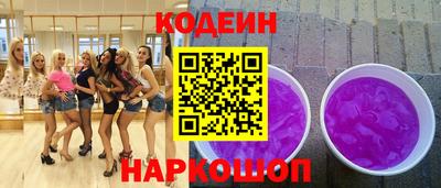 марки nbome Ипатово