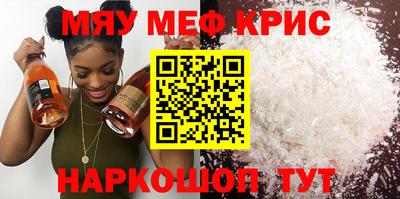 МДМА Ирбит