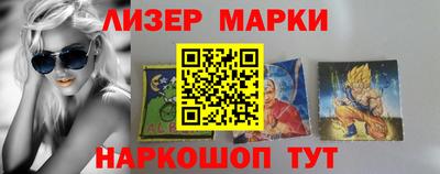 марки nbome Ипатово