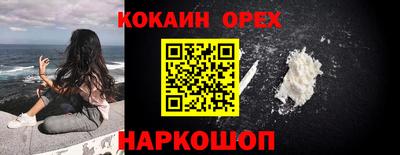 марки nbome Ипатово