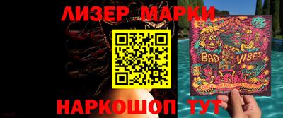 МДМА Ирбит