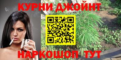 марки nbome Ипатово
