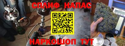 марки nbome Ипатово