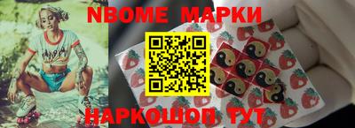 МДМА Ирбит