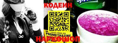 марки nbome Ипатово