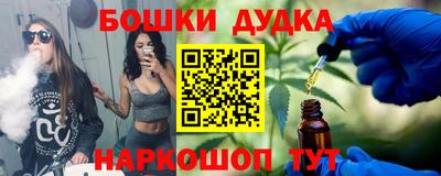 марки nbome Ипатово