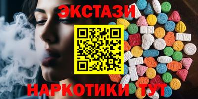 марки nbome Ипатово