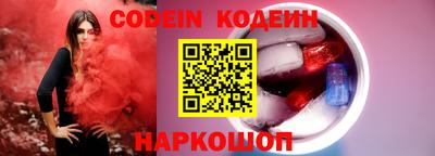марки nbome Ипатово