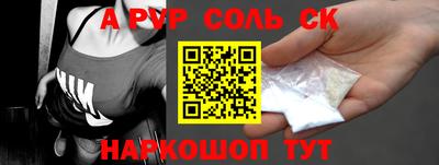 СК Изобильный