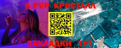 марки nbome Ипатово