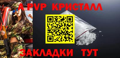 мефедрон VHQ Рузаевка