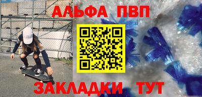 марки nbome Ипатово