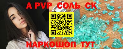 марки nbome Ипатово