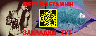 ALPHA PVP Рыбинск
