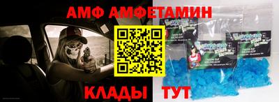марки nbome Ипатово