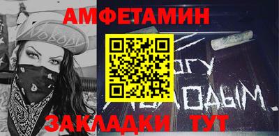 кокаин VHQ Рязань