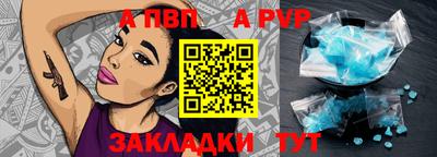 марки nbome Ипатово