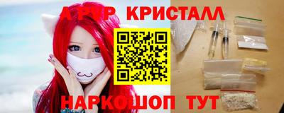 марки nbome Ипатово