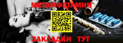 МДМА Ирбит